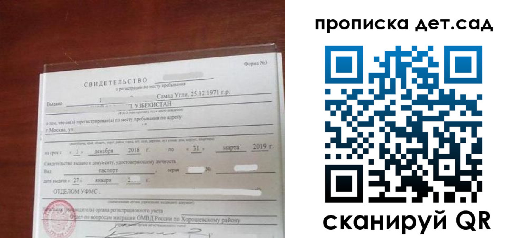 форма 3 в Дзержинском