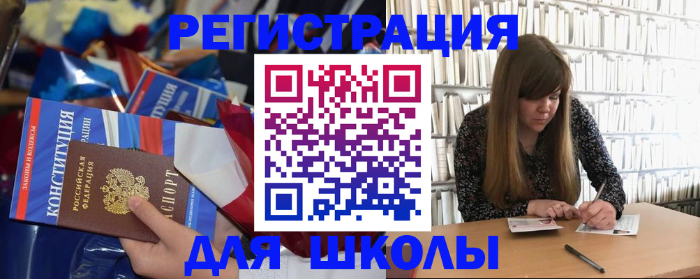 временная регистрация надежно в Дзержинском