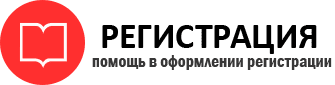 прописка в Дзержинском id287415